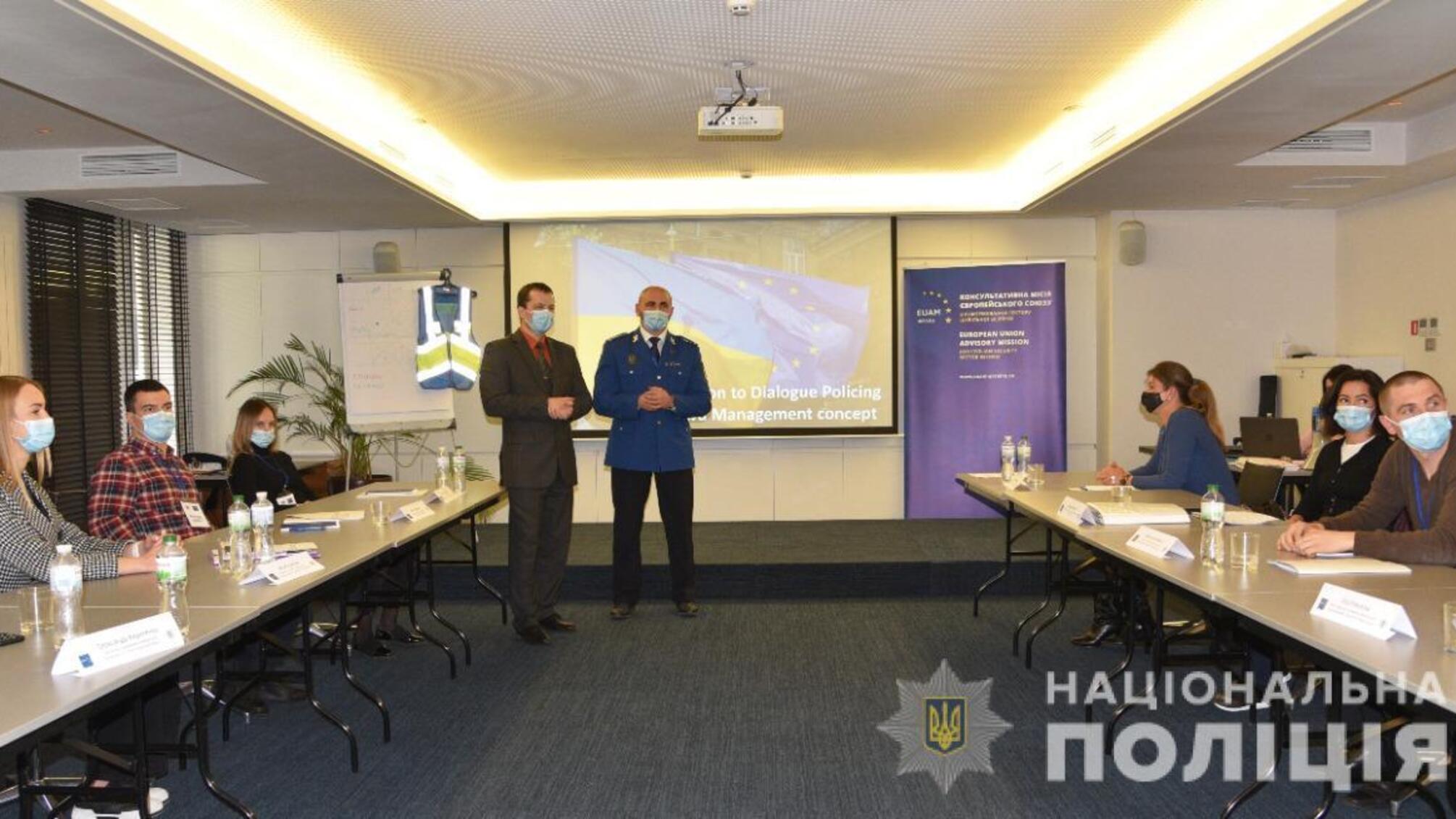 Одеські «поліцейські діалогу» вивчили досвід колег з країн ЄС у сфері забезпечення публічної безпеки під час масових заходів