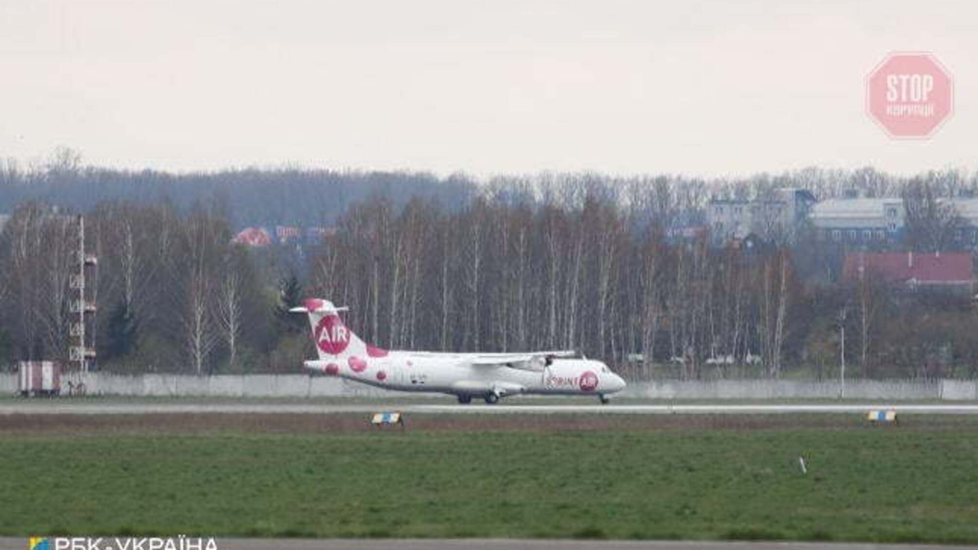 В Україну прибула перша партія вакцини проти COVID-19 Pfizer