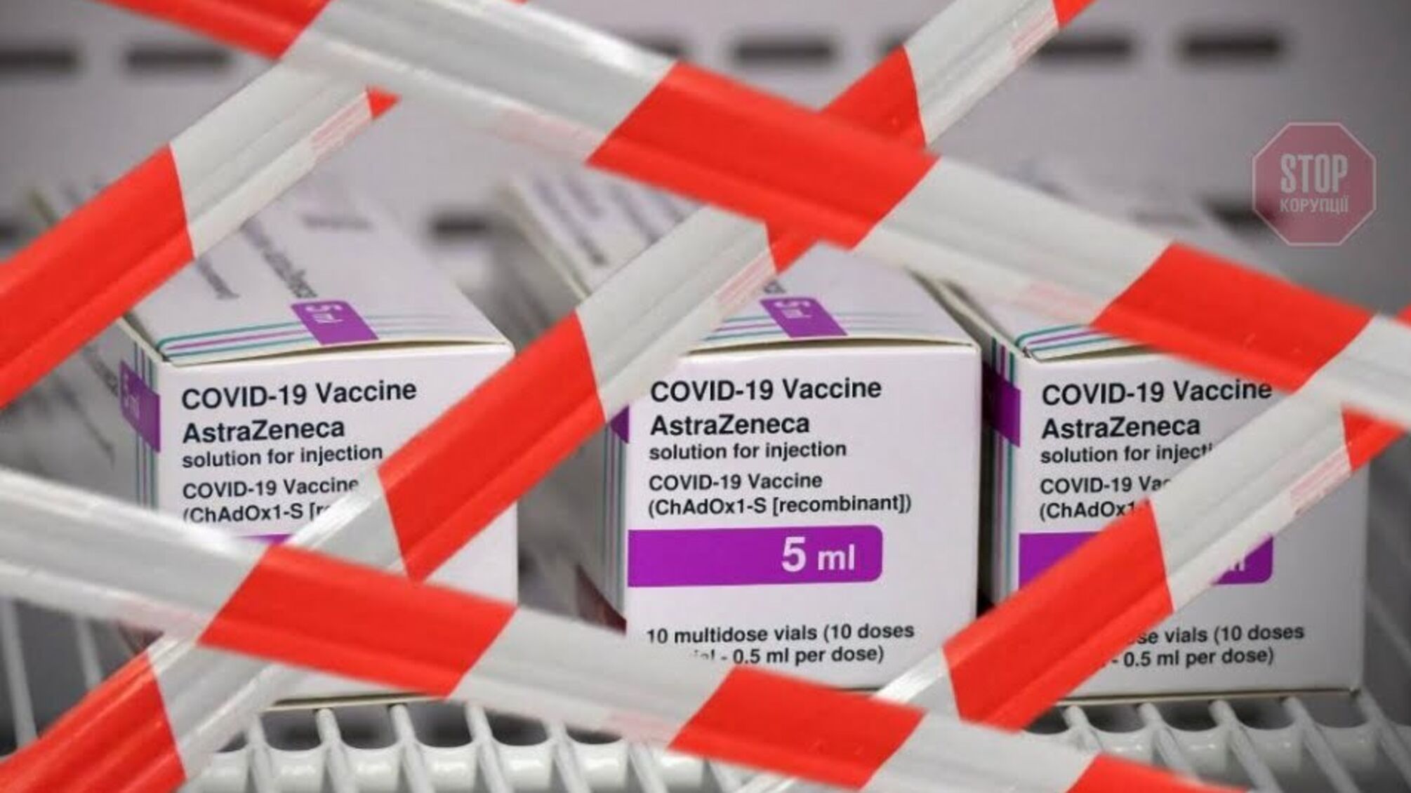 Африканський союз відмовився від закупок вакцини AstraZeneca