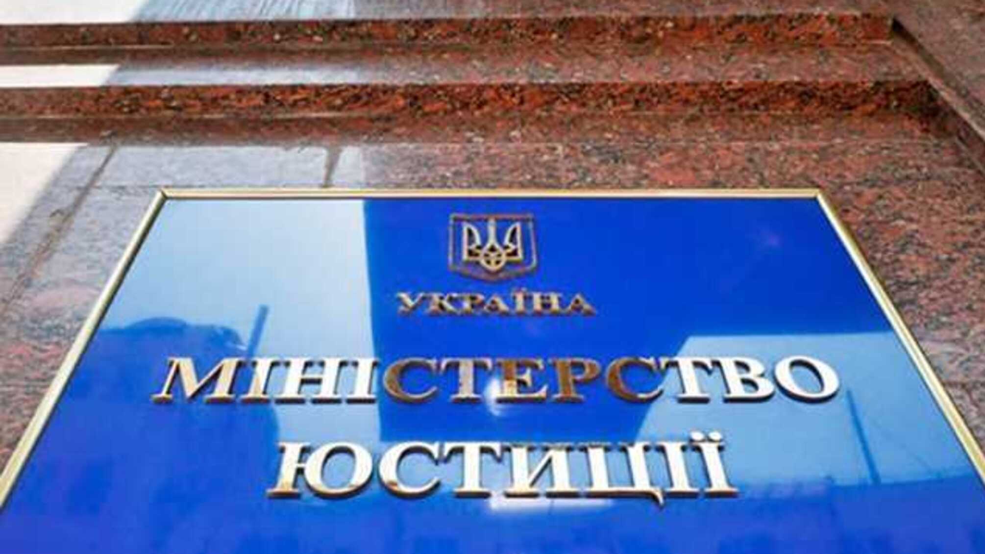 Как член Коллегии Министерства юстиции задним числом накладывает аресты и рейдерским путем отнимает имущество у киевлян