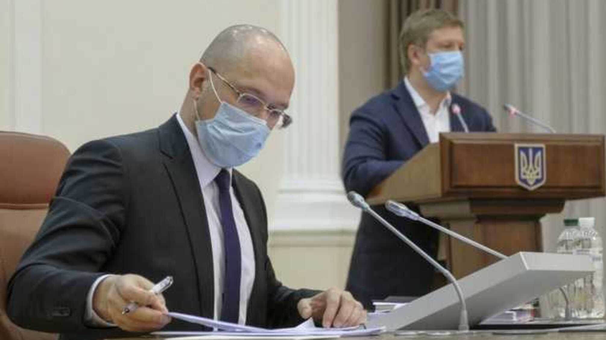 “Нафтогаз” требует взыскать с Кабмина 4,5 млрд