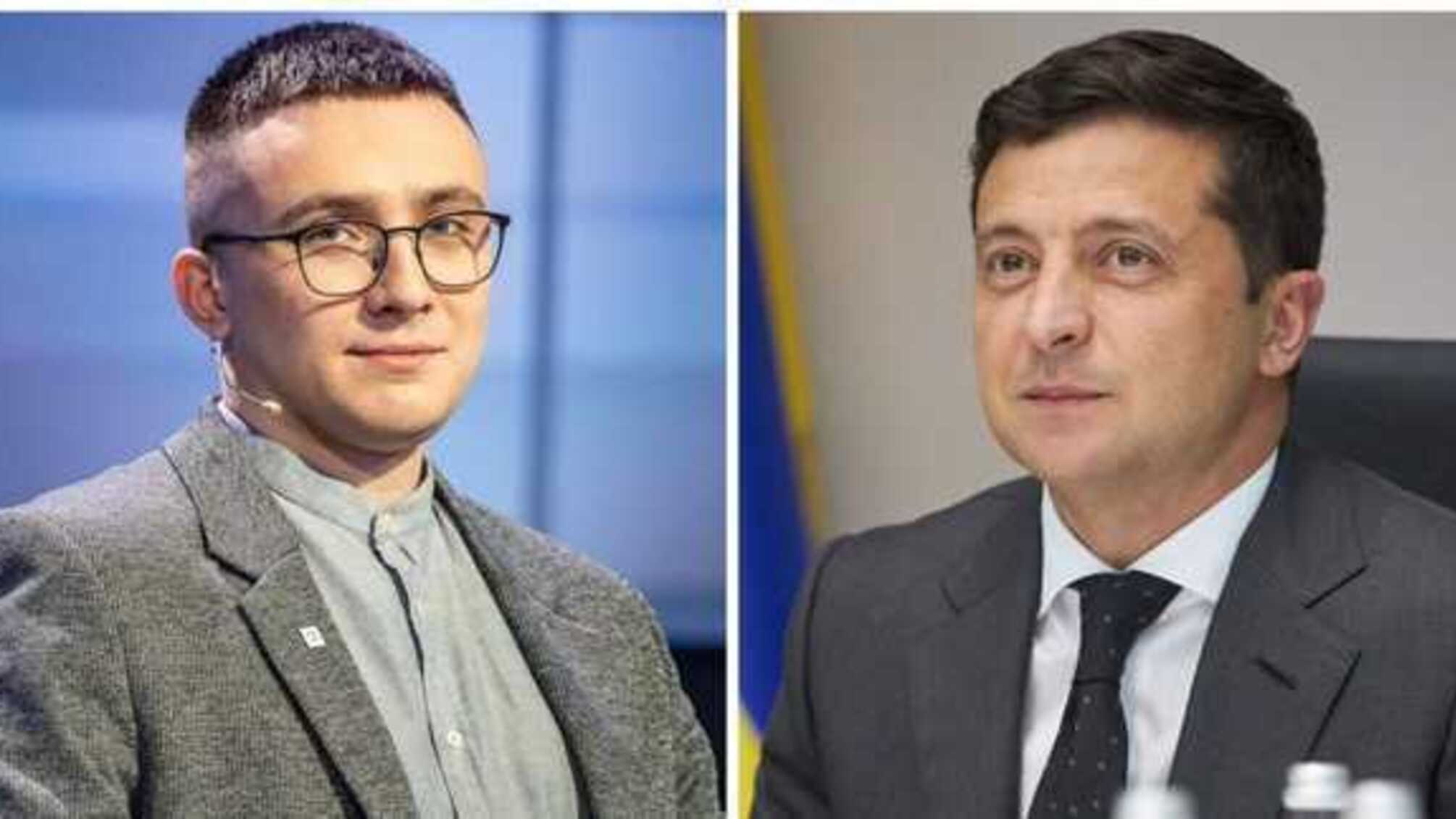 Зеленский предлагал мне должность в СБУ, - Стерненко