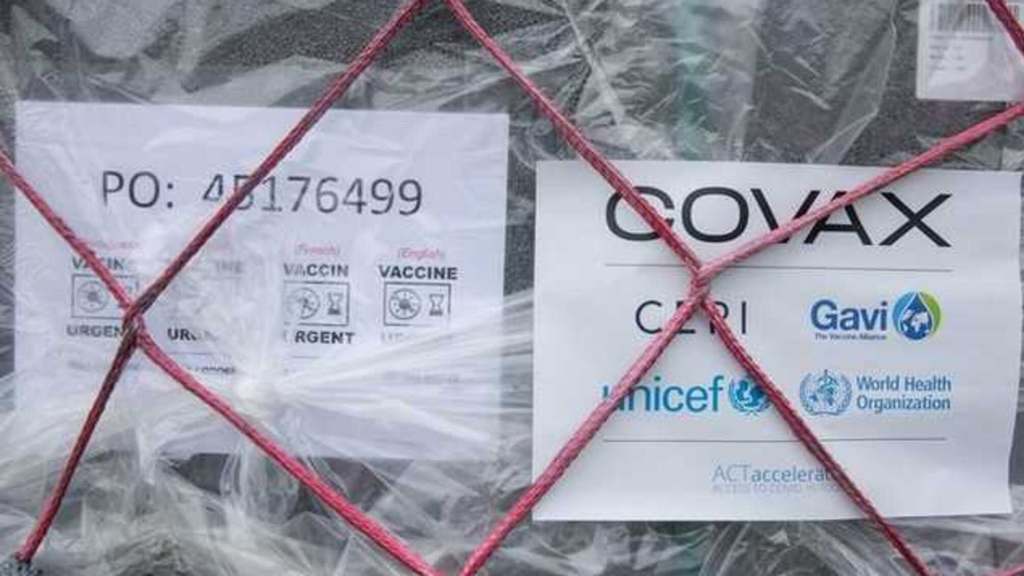 В Украину в рамках механизма COVAX прибыла новая партия вакцины AstraZeneca - 367,2 тыс. доз