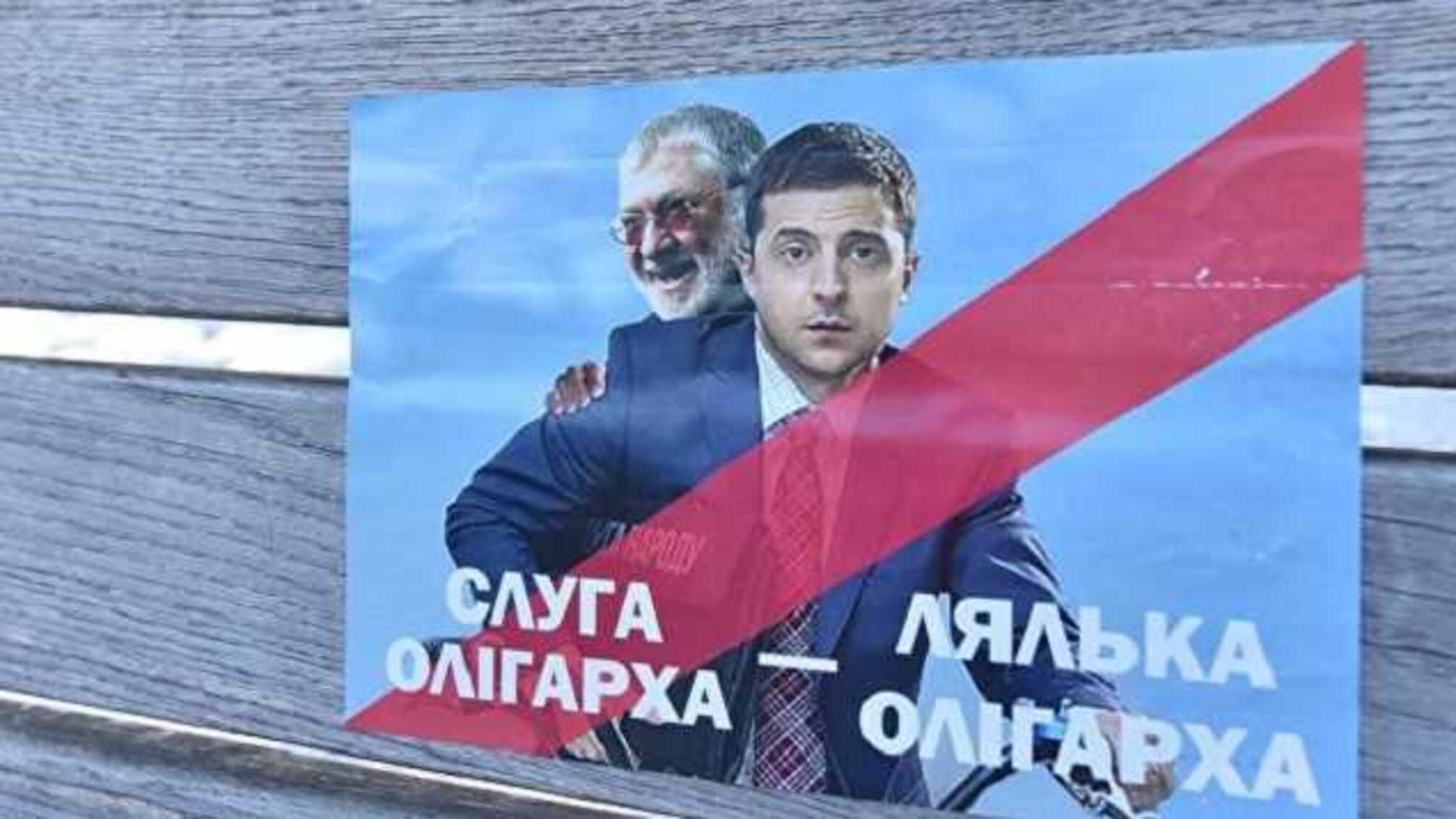 Коломойского заранее предупредили об обысках в «Миллениуме» — СМИ