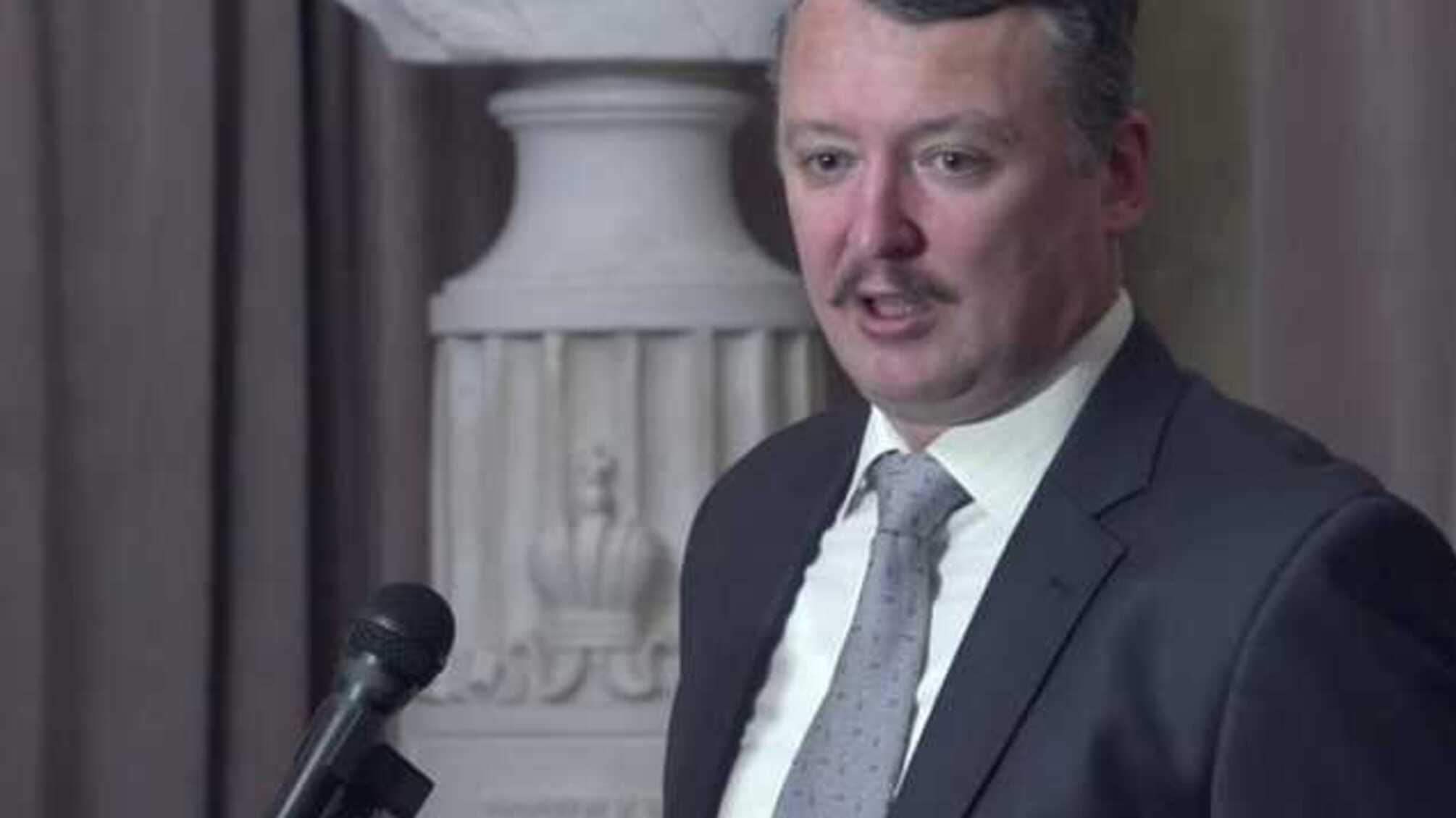 Гиркин дал прогноз по развитию ситуации на Донбассе: «Много воплей и постепенная сдача позиций»