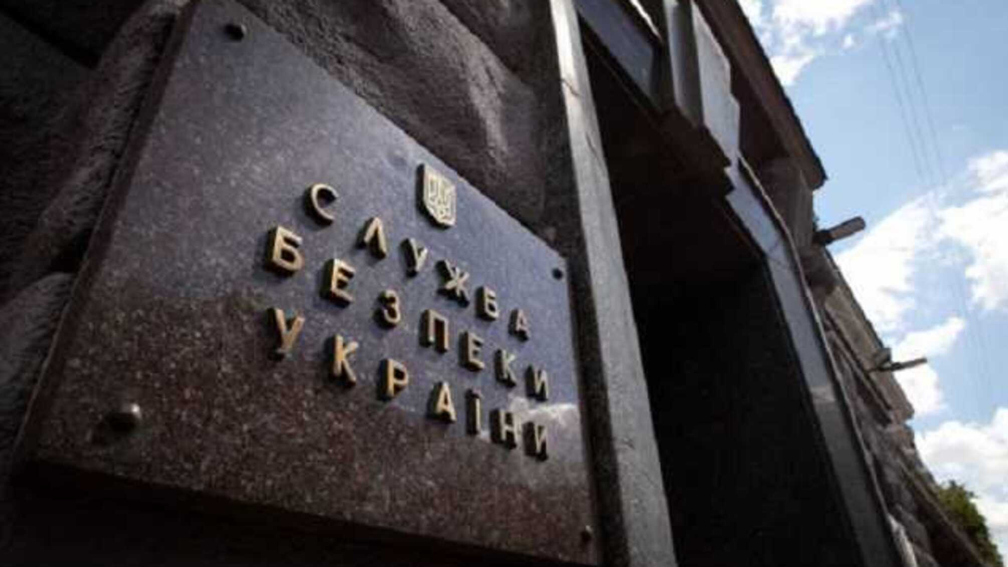 Ущерб на 225 миллионов: СБУ объяснила обыски в киевском бизнес-центре, который связывают с Коломойским