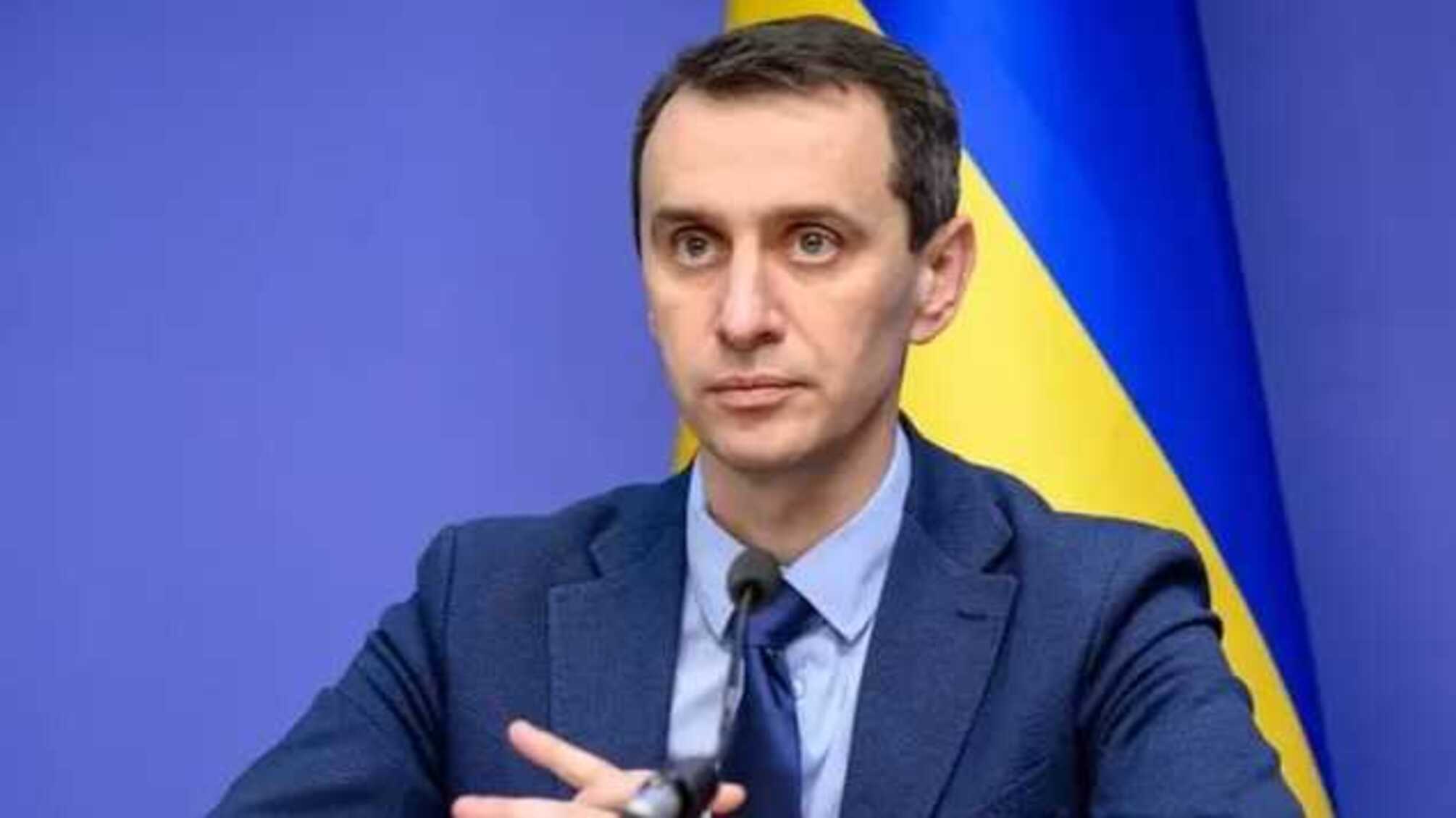 Ляшко назвал дату поставки следующей партии вакцины Pfizer