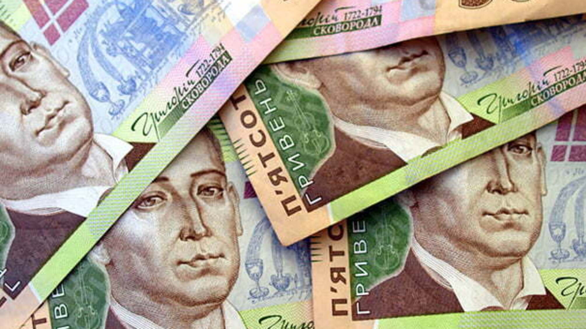 Мінфін розмістив облігацій внутрішньої позики на ₴ 1,6 мільярда