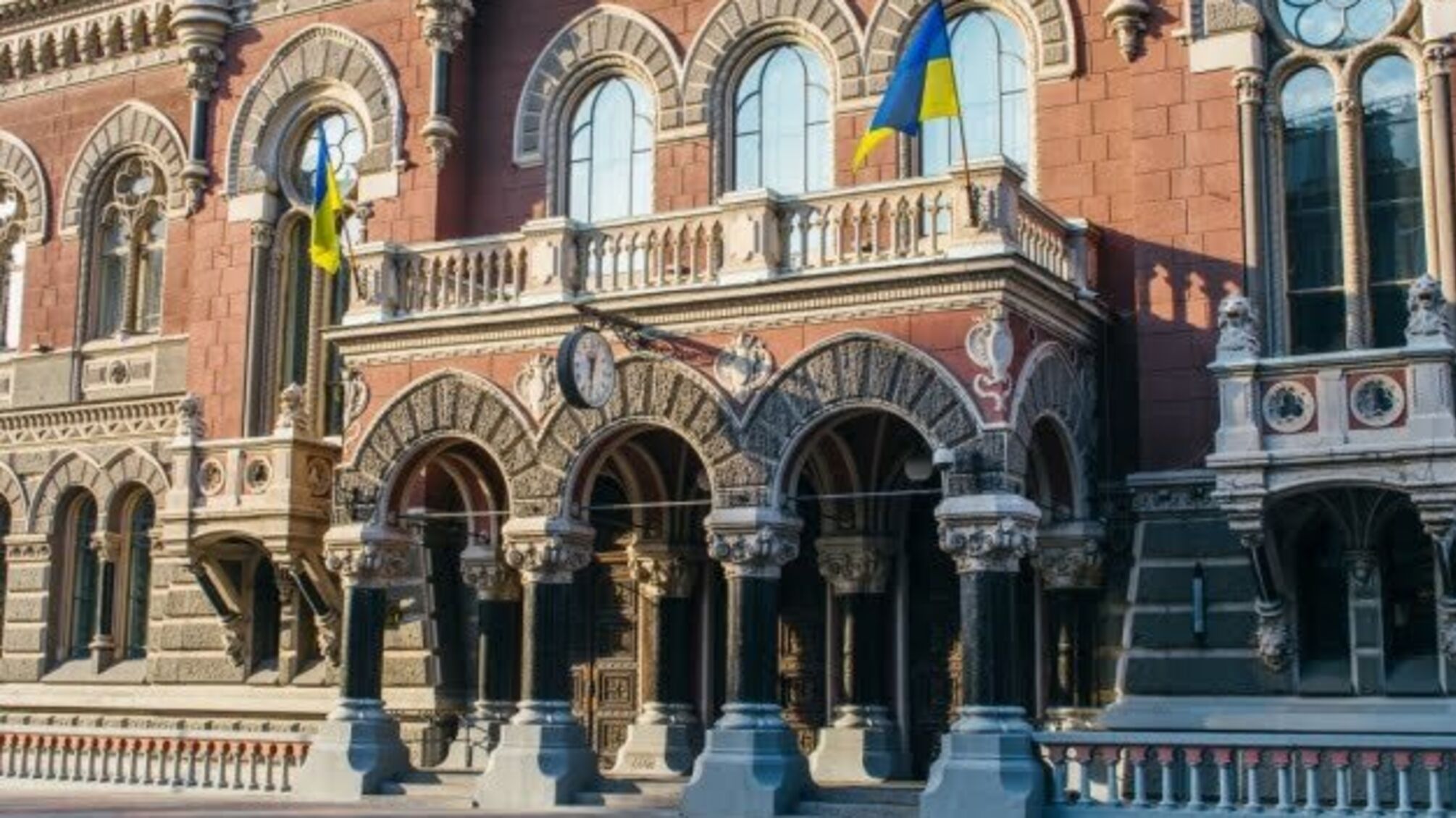 НБУ надав рефінансування чотирьом банкам на ₴ 203,6 мільйона