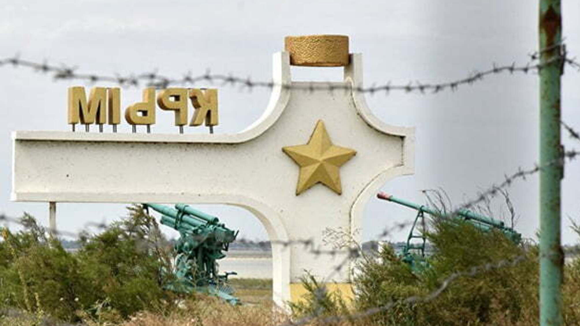 В окупованому Криму редактора газети оштрафували за публікацію доповіді ООН зі згадкою Меджлісу