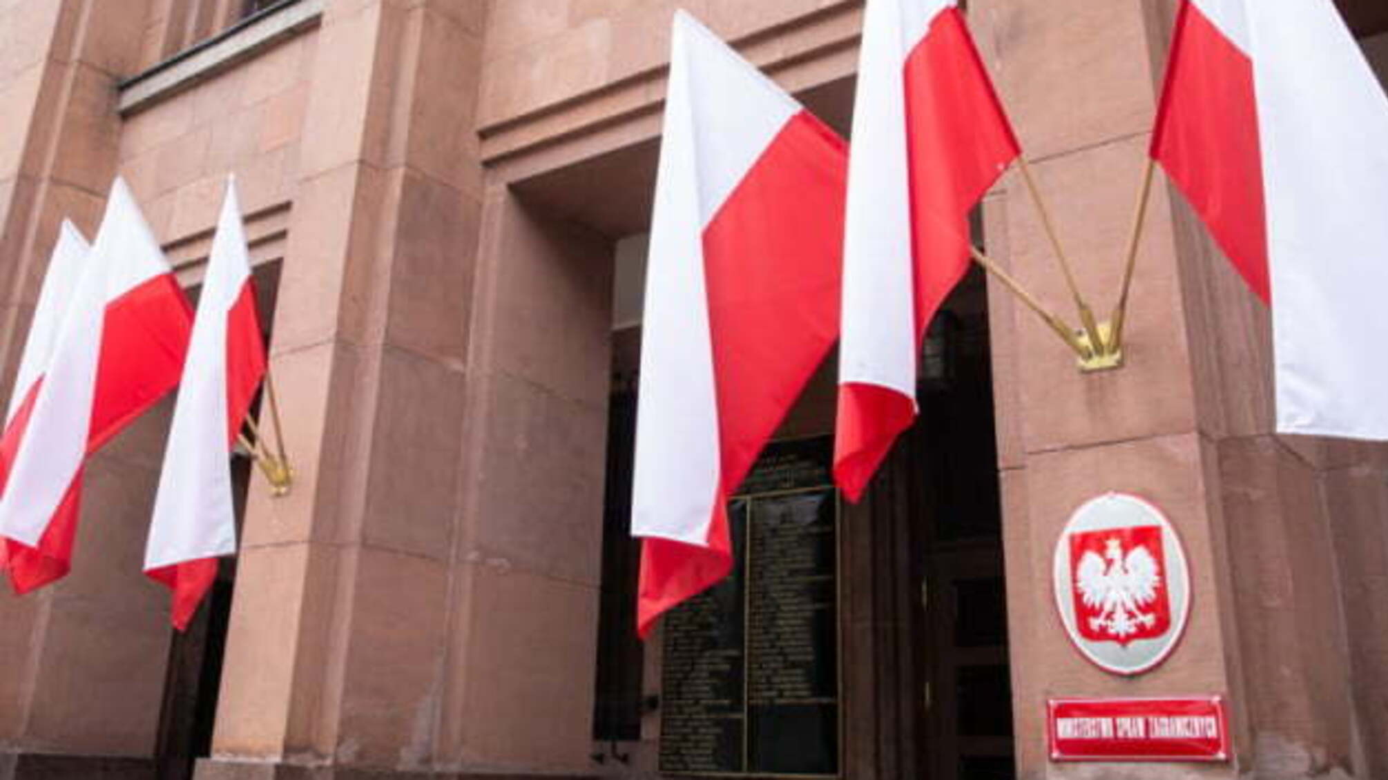 МЗС Польщі: Захід повинен бути послідовним у протидії російській агресії