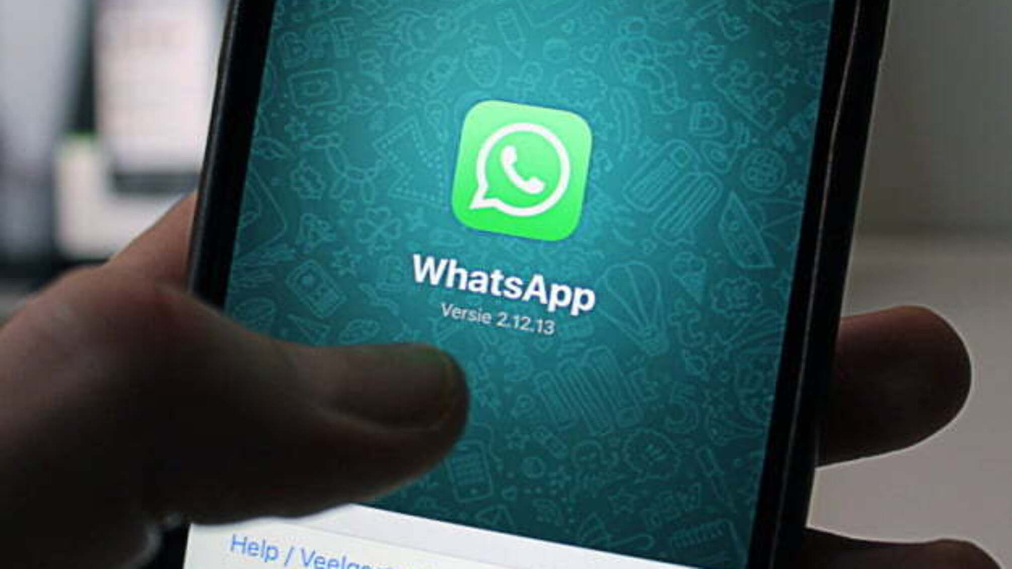 WhatsApp тестує нову функцію