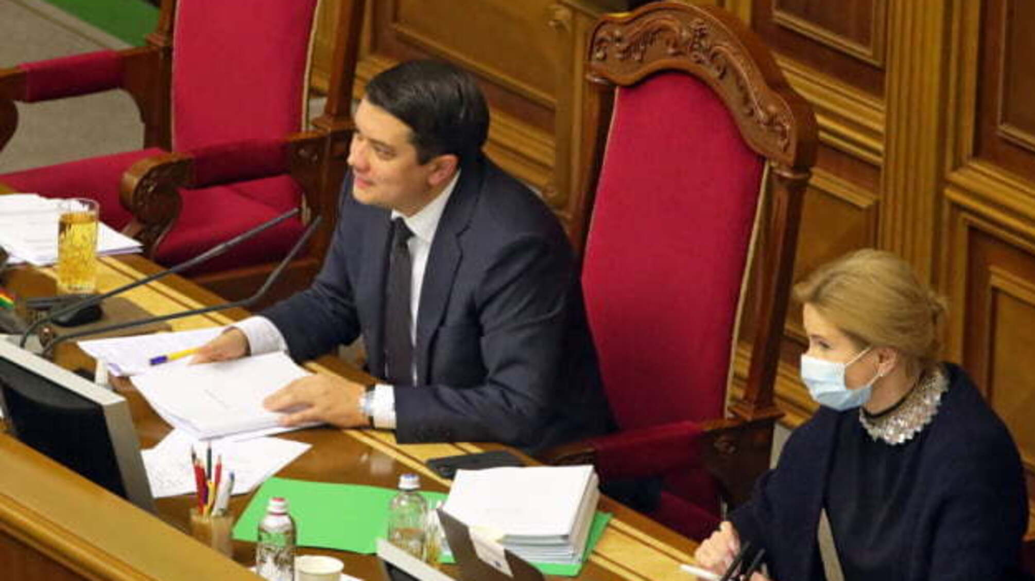 Разумков відкрив друге позачергове засідання Ради