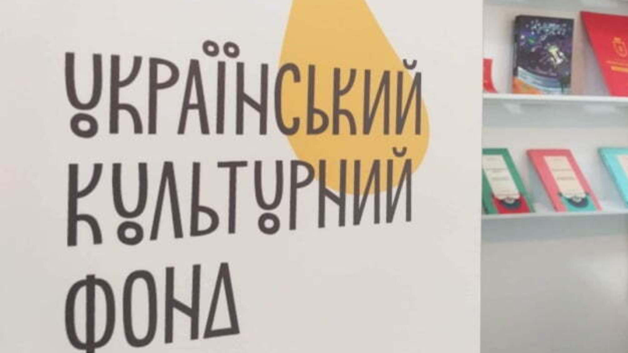 На посаду виконавчого директора УКФ подали заяви 19 кандидатів