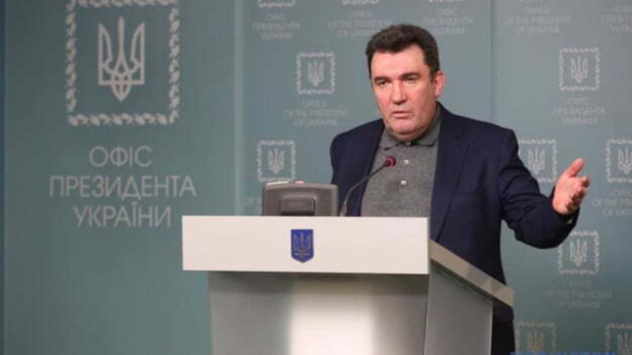 РНБО цілодобово моніторить ситуацію з військами Росії на кордоні - Данілов