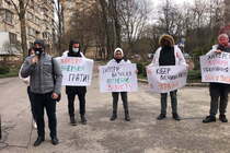 ІнформНЕбезпека: у Києві вимагали покарання за втручання в комп'ютер (фото)