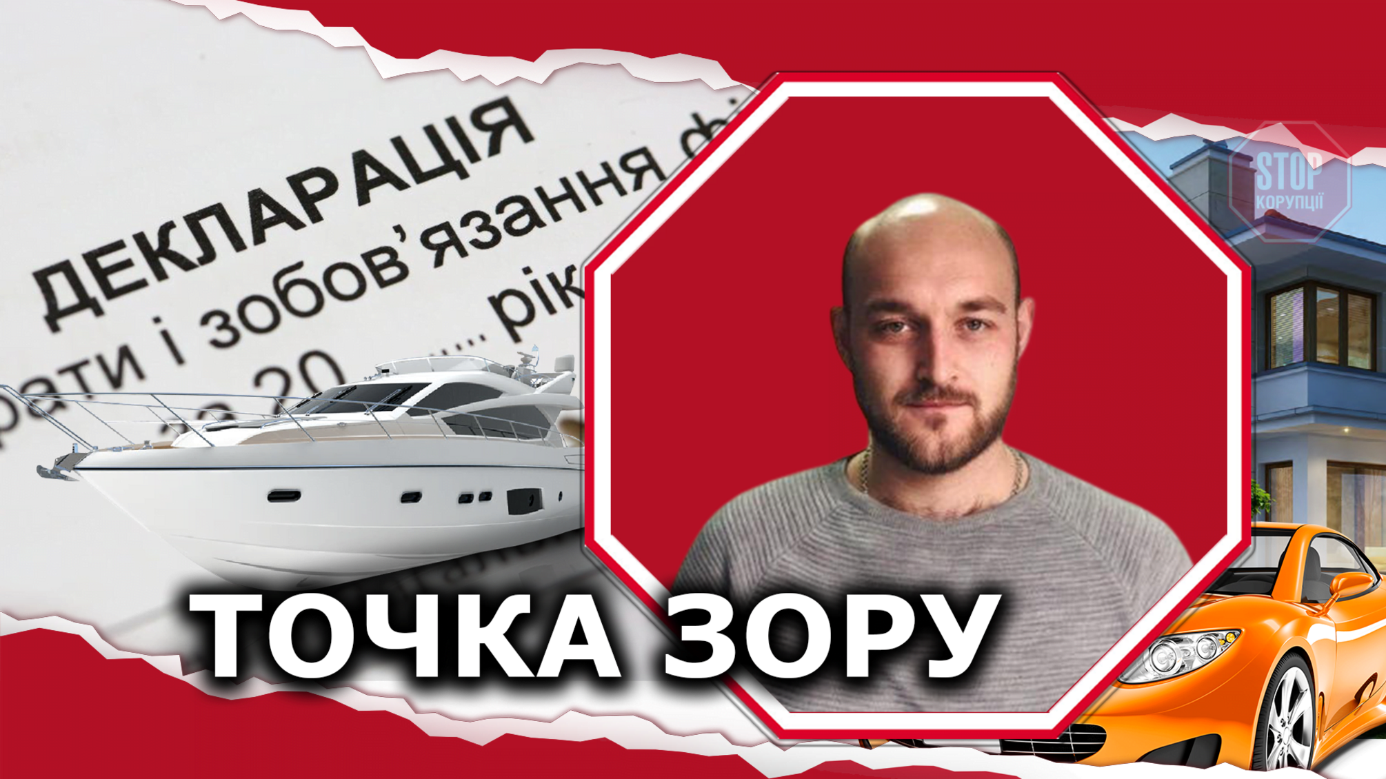 Чорні тендери, хабарі й продаж діагнозів: завдяки чому незаконно збагачуються медичні чиновники