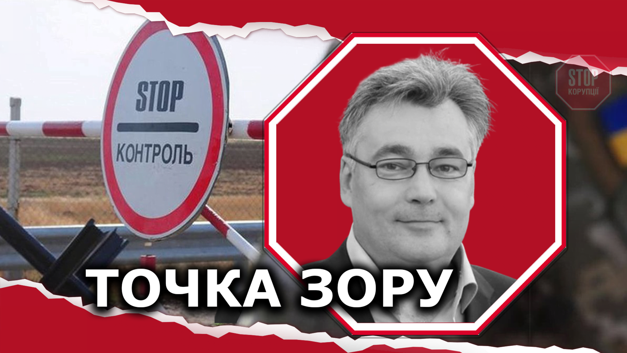 Загострення на Донбасі та стягування військ: чого добивається Росія