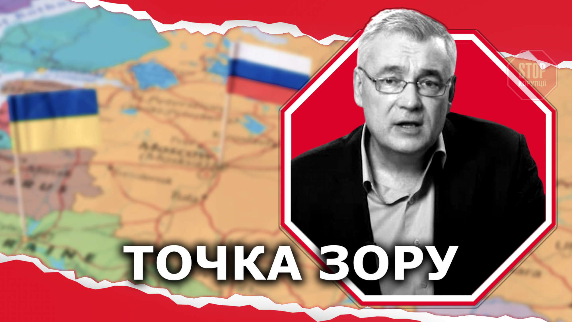 Російського вторгнення не буде: які чинники його унеможливлюють