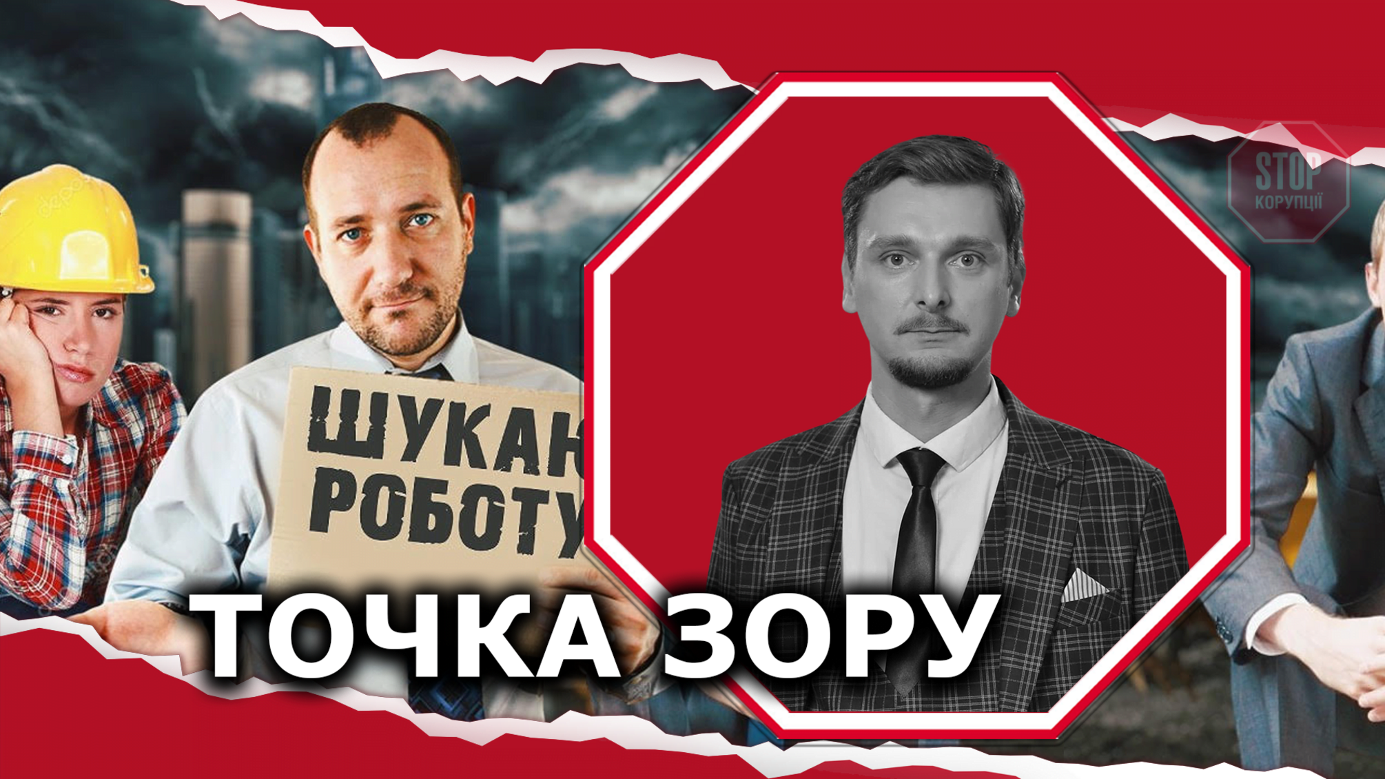 Импорт цемента из Турции грозит новой волной безработицы в Украине