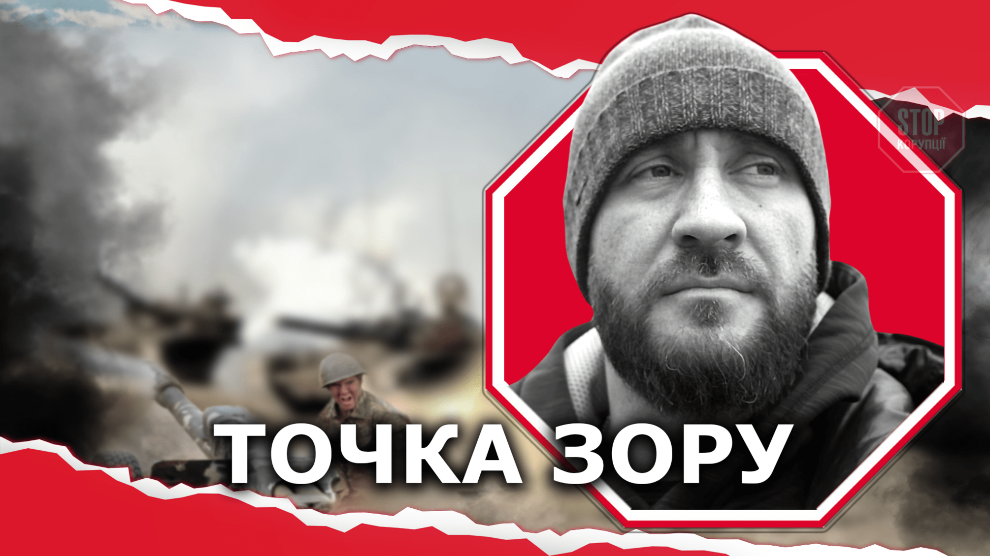 Донбасс для украинцев - свой Агдам: чему войны других стран могут научить Украину
