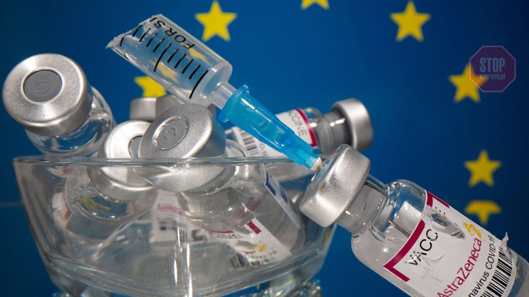 Новый побочный эффект: вакцина AstraZeneca может привести к тромбозу