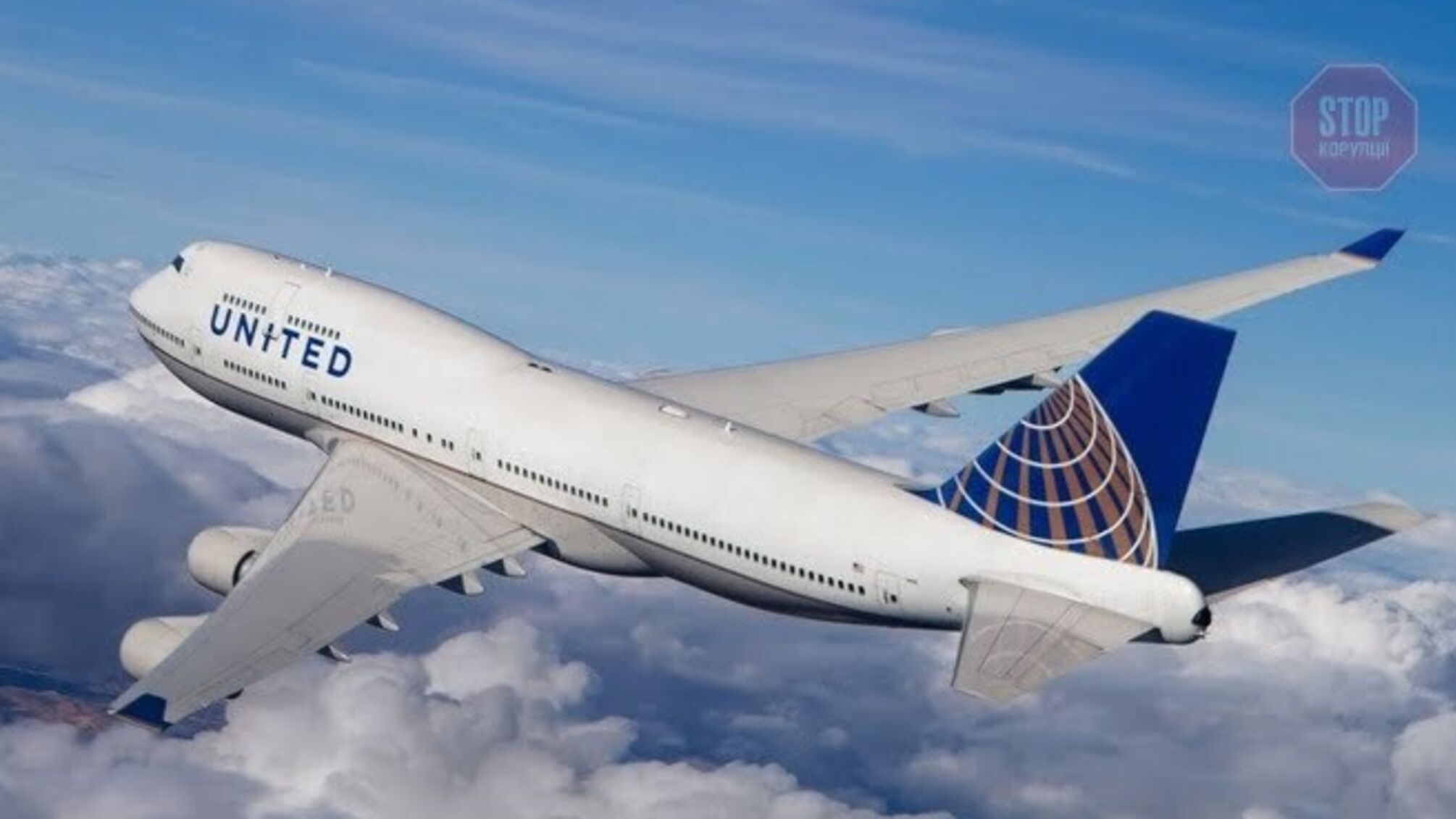 У Сполучених Штатах рекомендують авіакомпаніям обережніше літати над РФ і Україною
