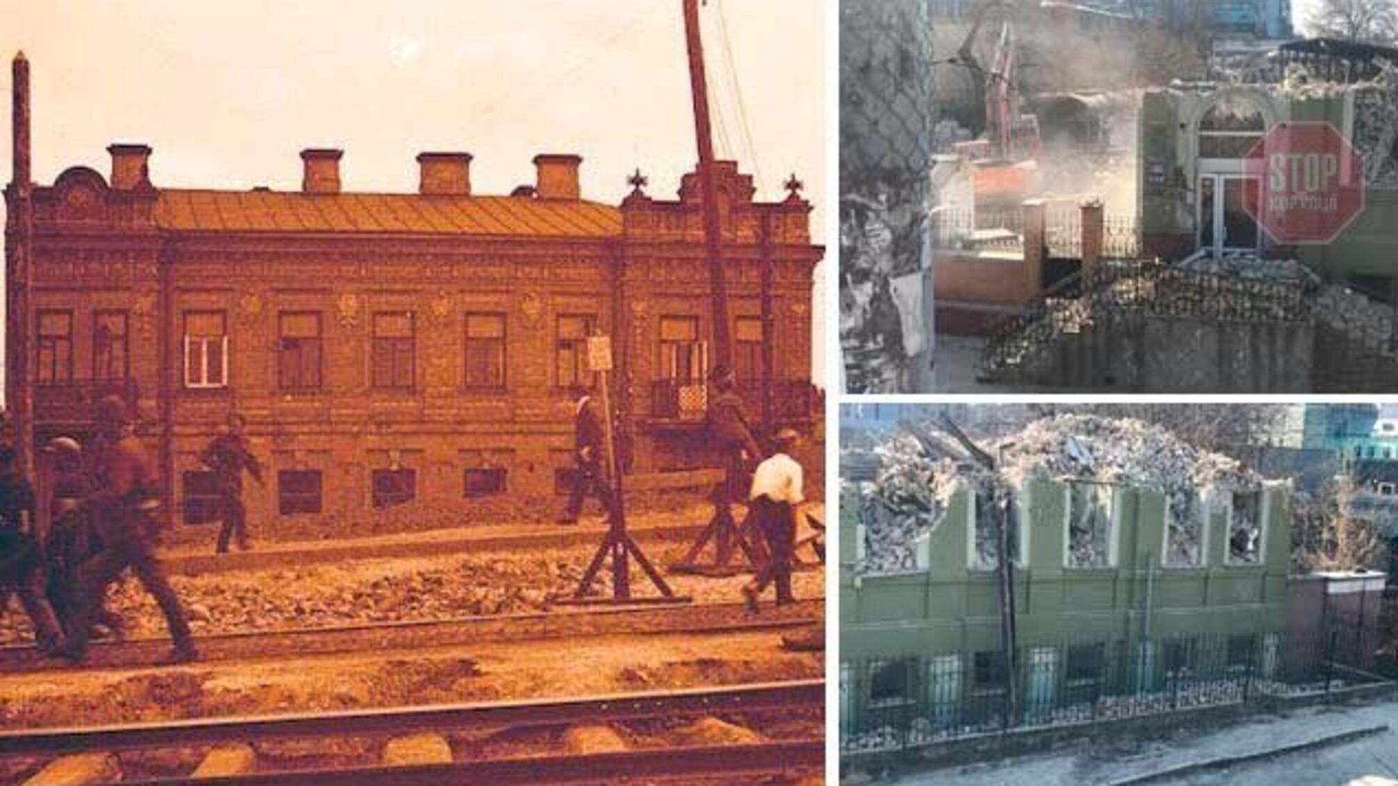 У столиці знесли історичний будинок Уткіна, відкрито кримінальне провадження
