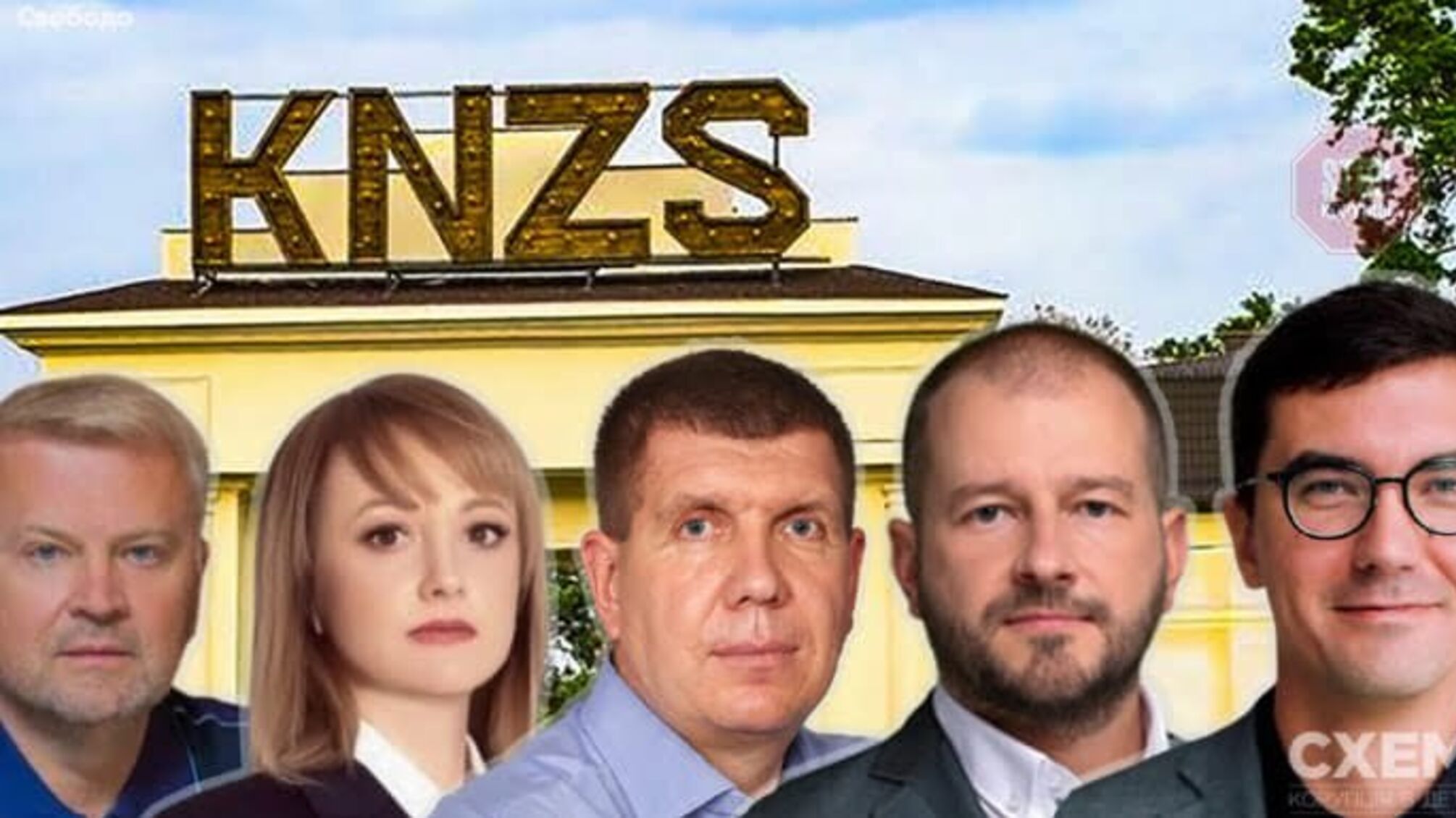 'Схеми': Нардепи від 'Слуги' збирались у готельно-ресторанному комплексі під час локдауну