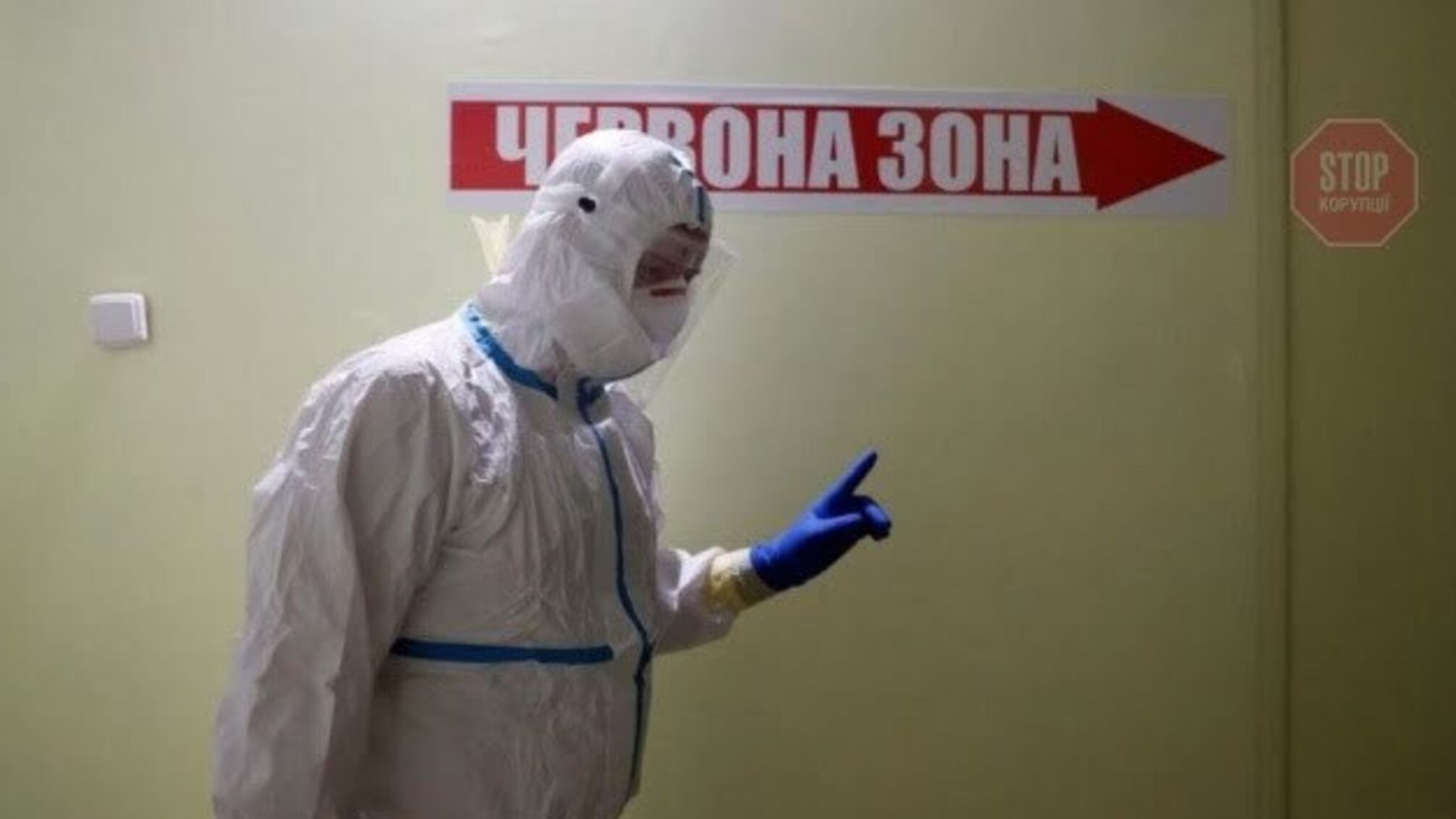 З 1 травня Київщина та Миколаївщина виходять із 'червоної' зони карантину