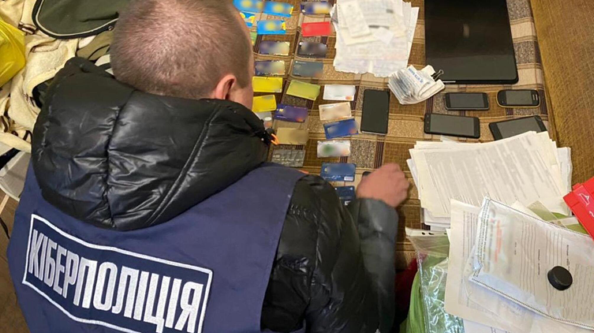 Кіберполіція Херсонщини викрила зловмисників, які ошукали громадян, видаючи себе за працівників банку