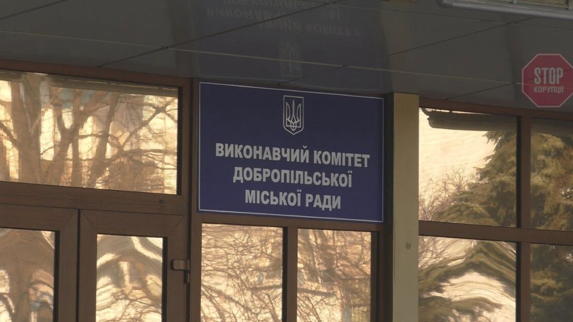 Ручна громрада: на Донеччині активісти вимагають переобрання громадської ради у Добропіллі