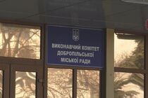 Ручна громрада: на Донеччині активісти вимагають переобрання громадської ради у Добропіллі