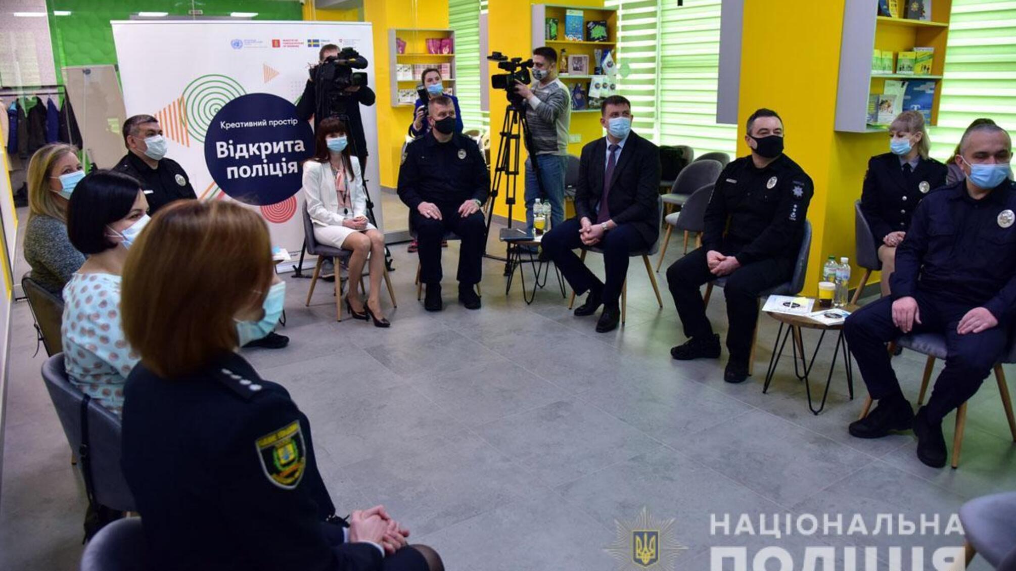 На Донеччині відкрили перший в Україні «Креативний простір «Відкрита поліція»