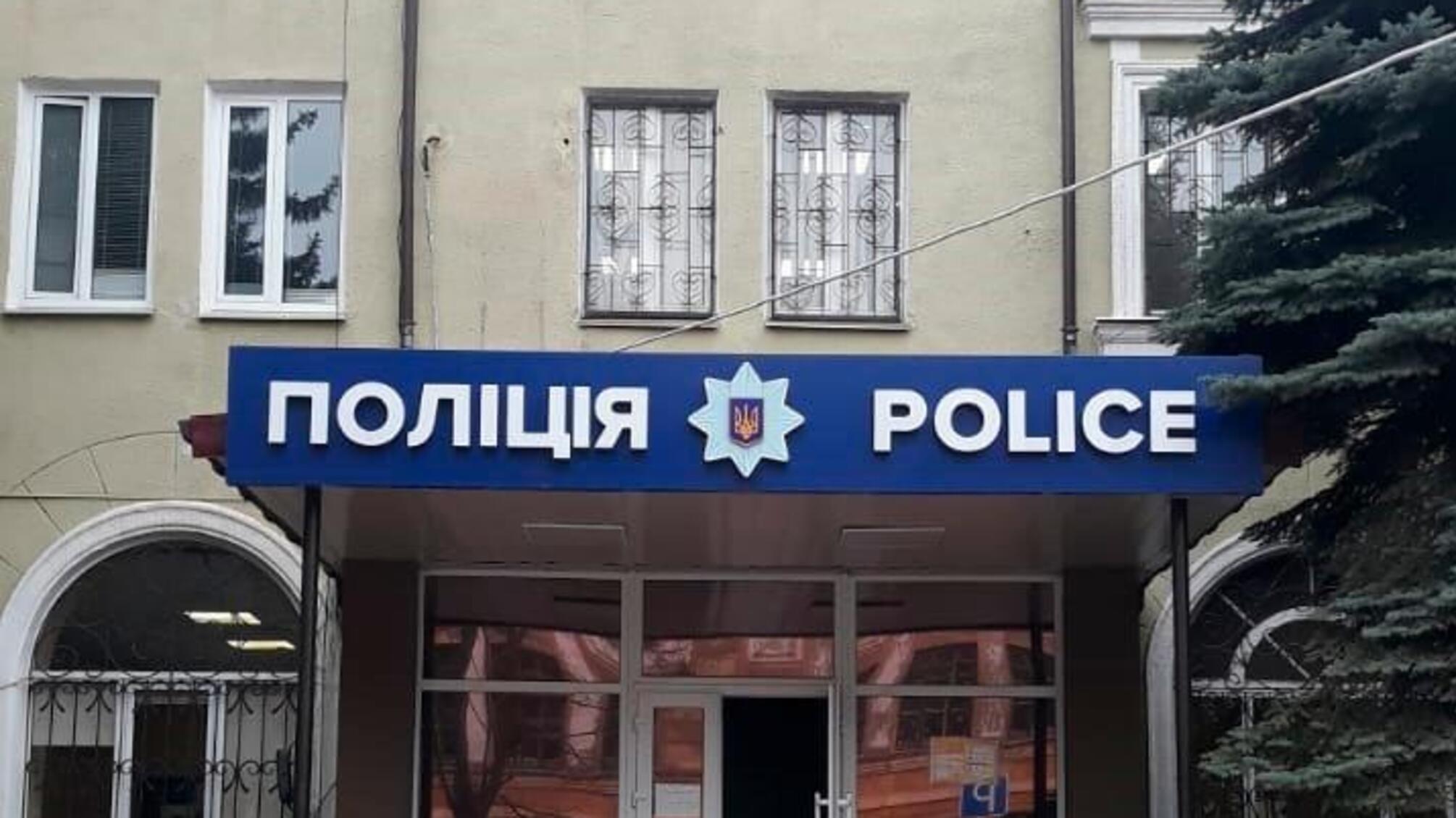 На Донеччині затримали поліцейського, який мав намір підкупити працівників внутрішньої безпеки НПУ