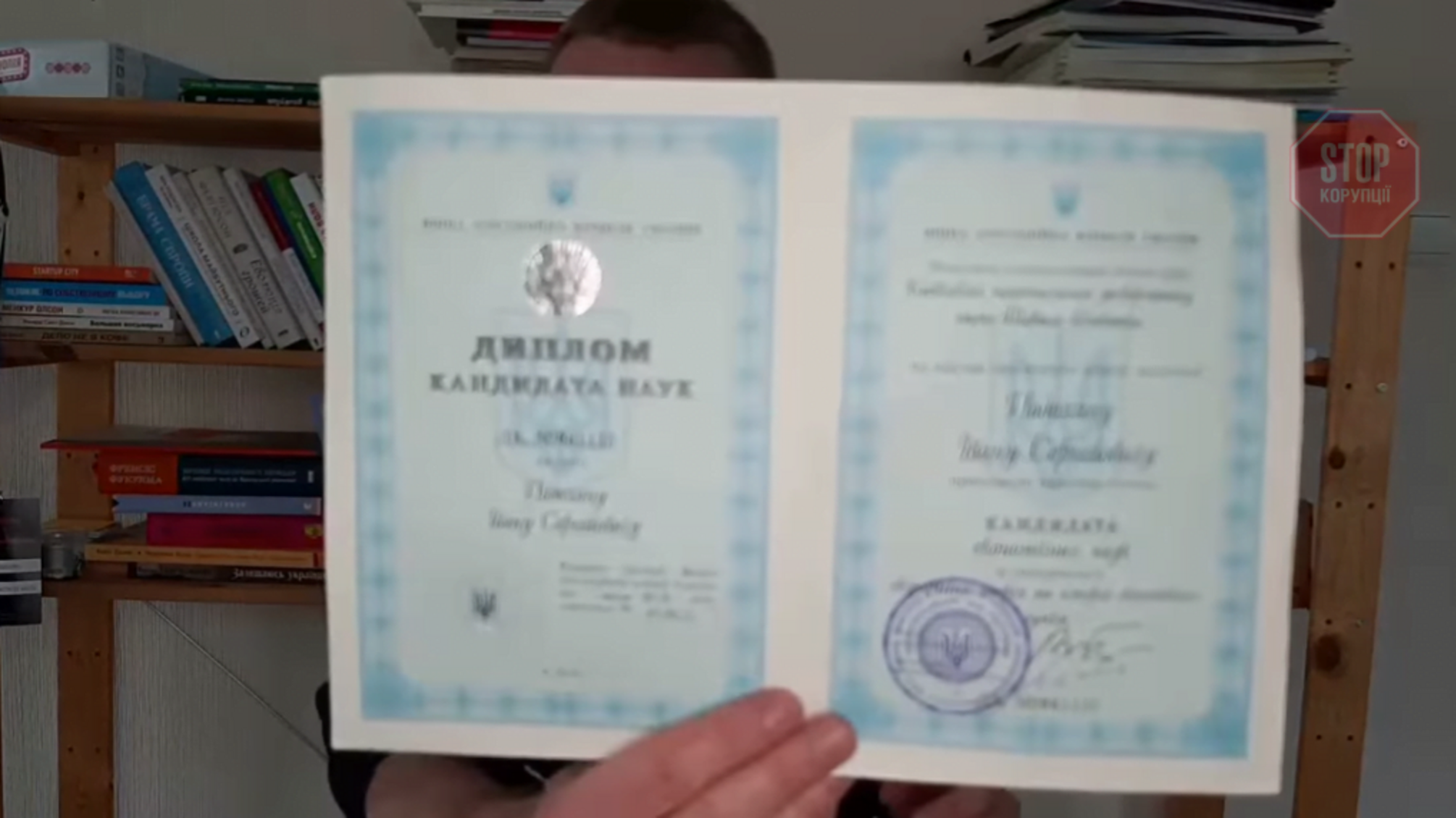 Черкащанин спалив свій диплом кандидата наук на знак протесту (відео)