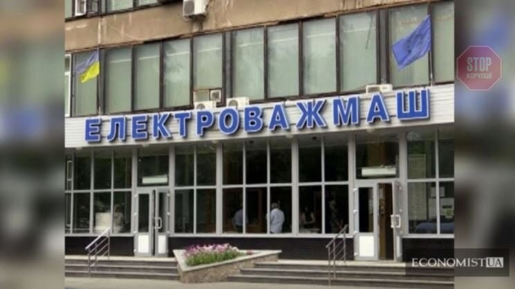 Харьковский завод «Электротехмаш» находится на грани банкротства