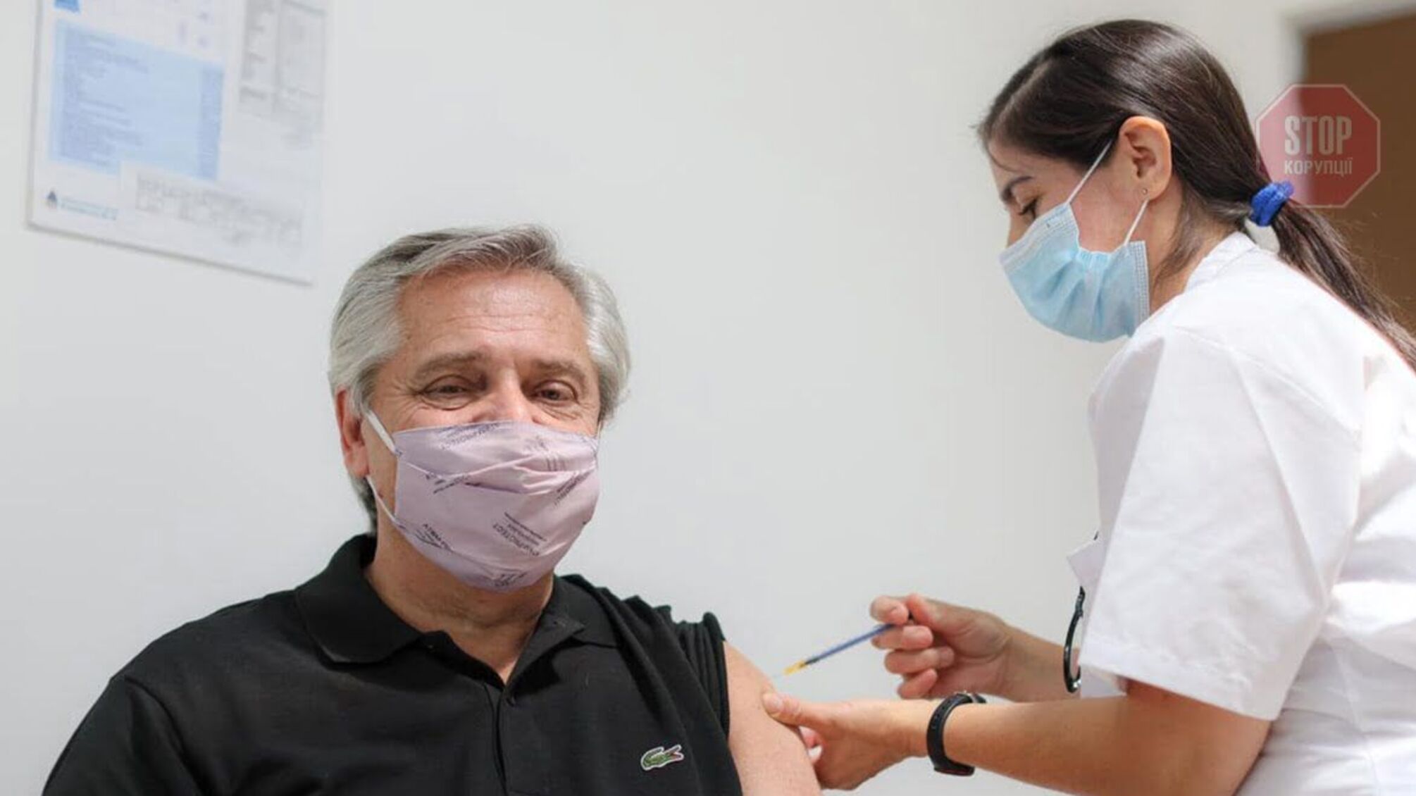 Президент Аргентини підхопив COVID-19 після щеплення російською вакциною