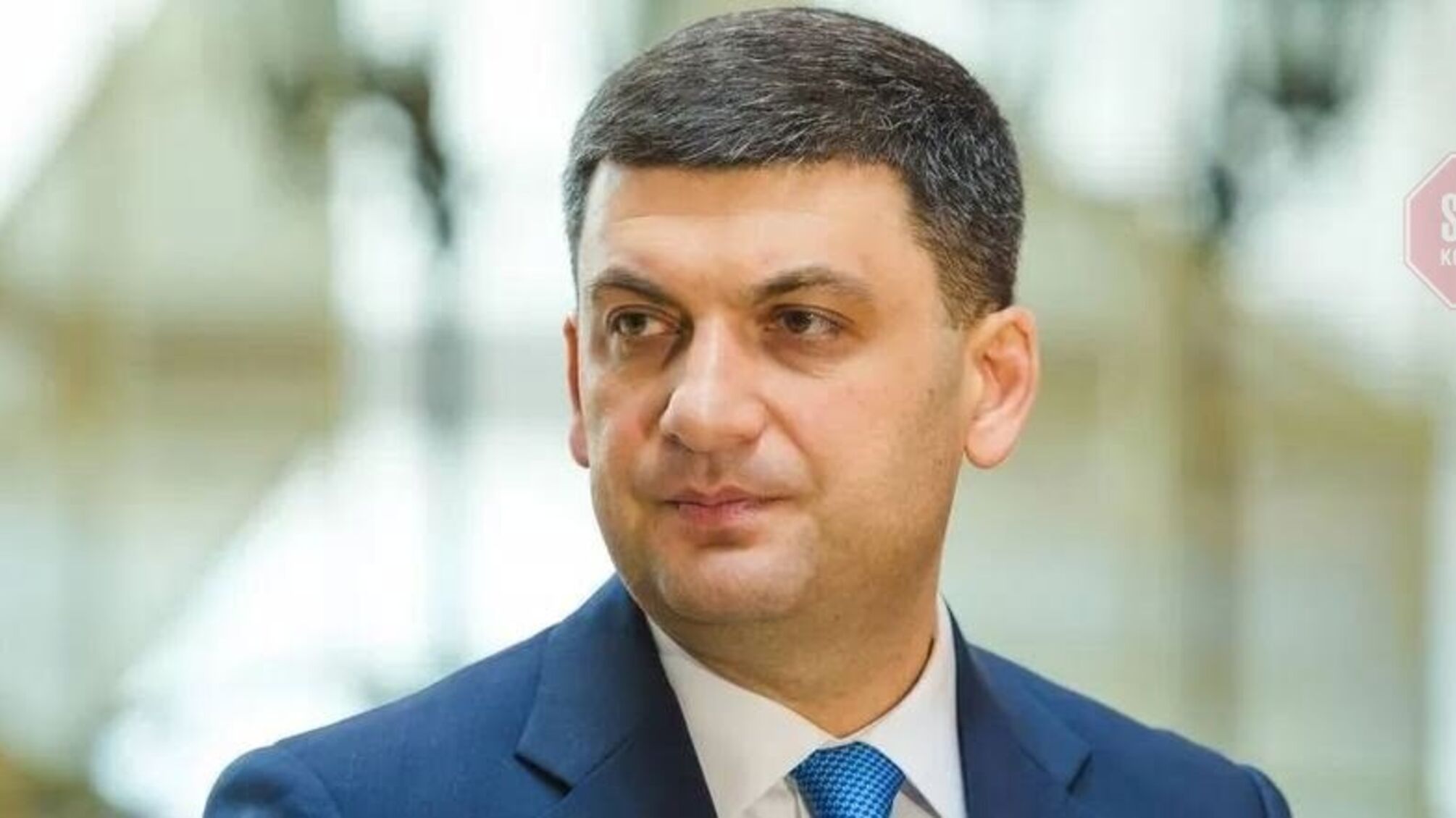 Гройсман звернувся до уряду з вимогою негайно провести надзвичайне засідання через ситуацію з COVID-19