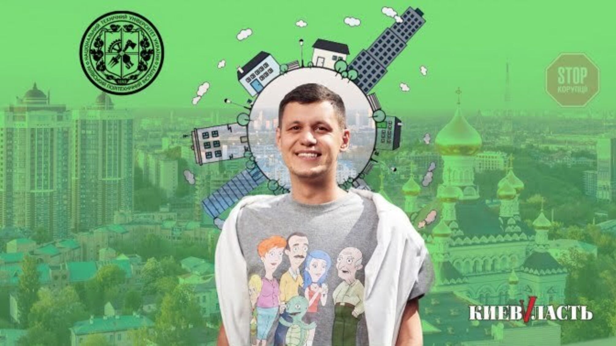Зелена тінь: конфлікт у Громадській бюджетній комісії столиці не вщухає (відео)