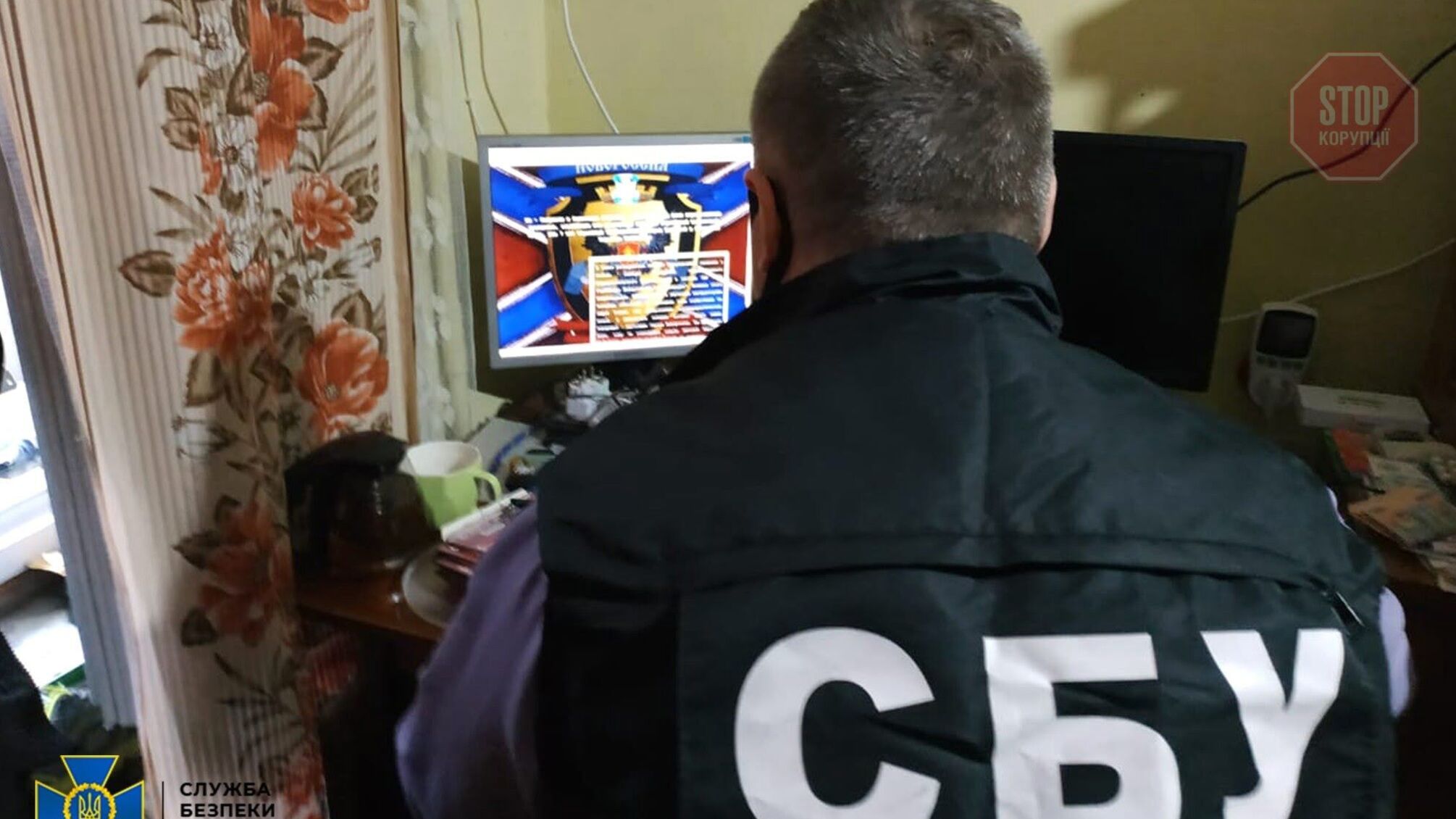 Діяв на замовлення спецслужб РФ: СБУ викрила хакера, який 'полював' на персональні дані її співробітників