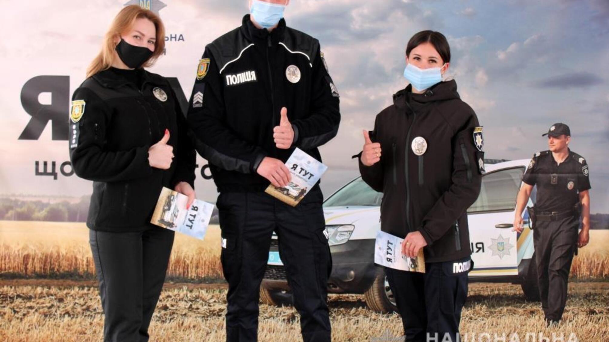 На Одещині почався набір на посади поліцейських офіцерів громади