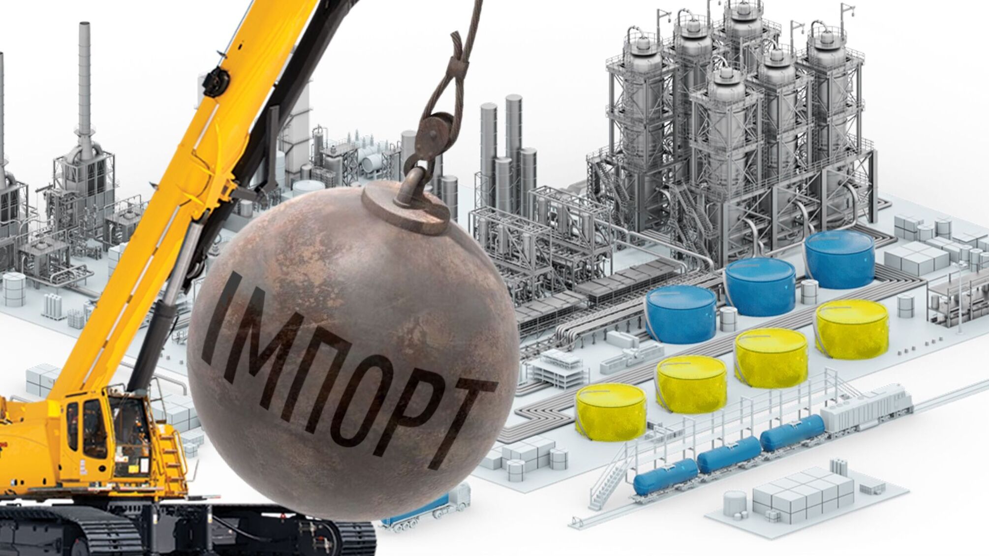 Імпорт проти національного виробника: як захистити український ринок від демпінгової експансії