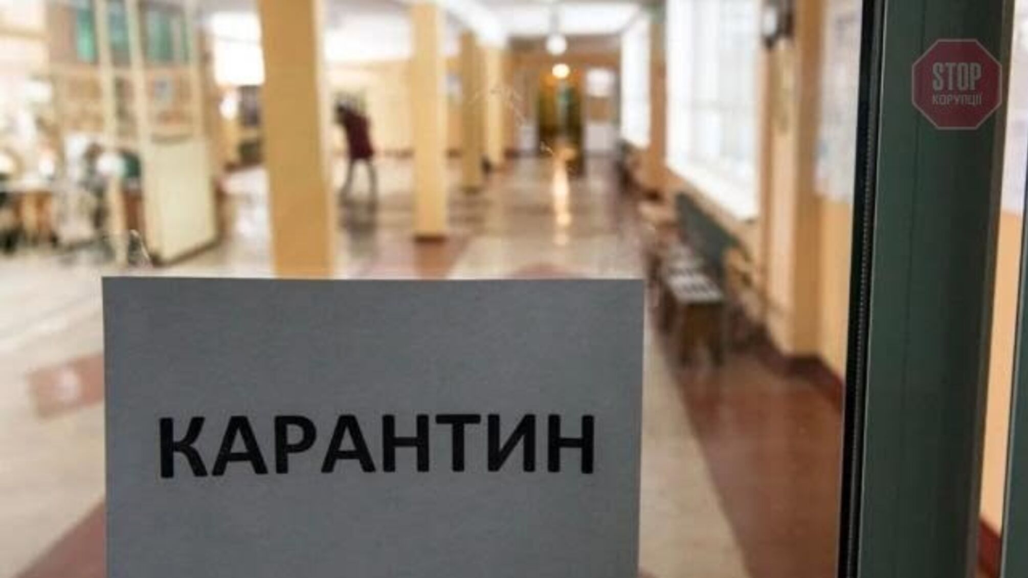 У Запоріжжі з 5 квітня посилюють карантин: що відомо