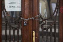 В Киевской области усилили карантин