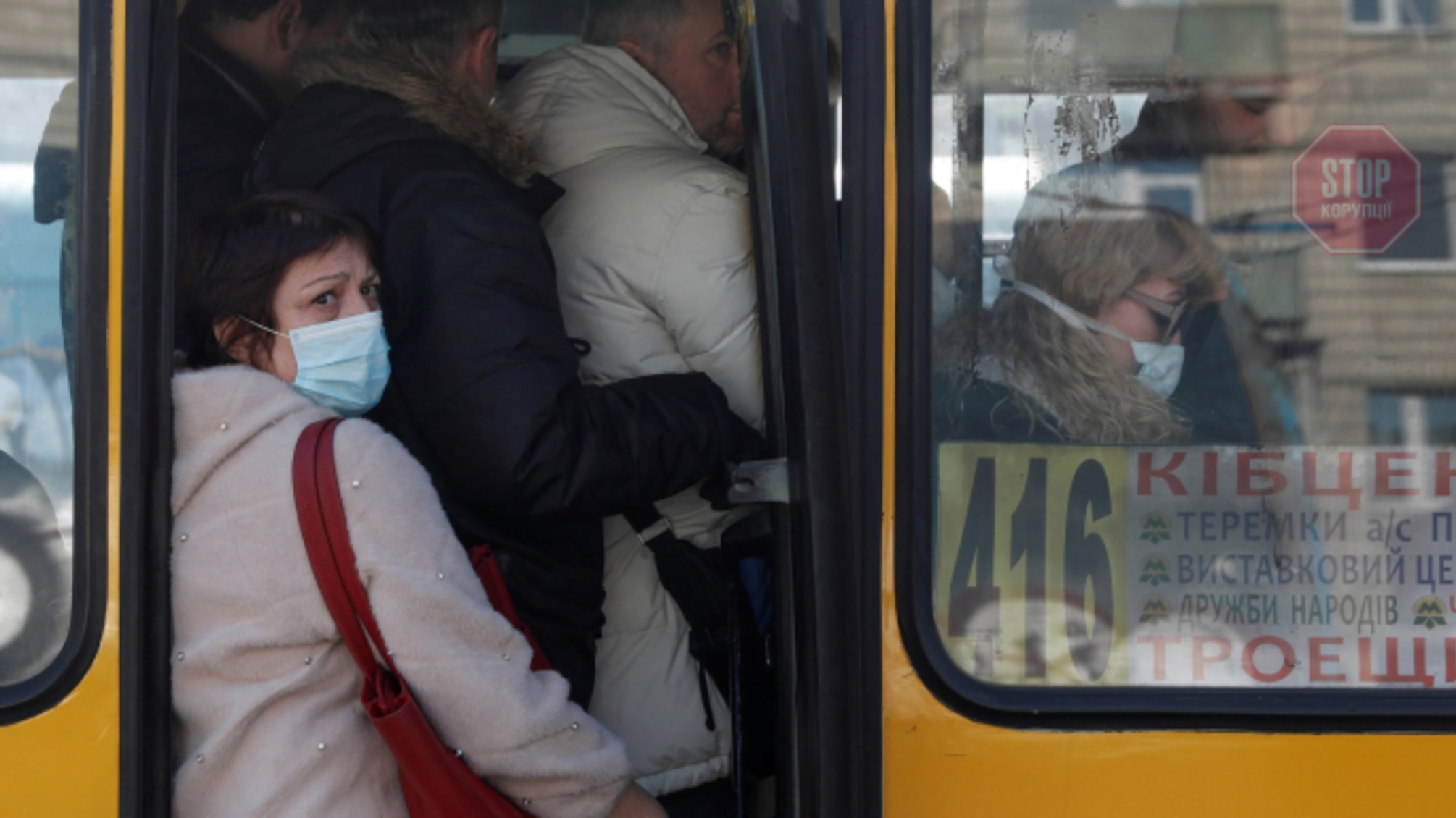 В Запорожской области могут остановить общественный транспорт из-за ситуации с COVID-19