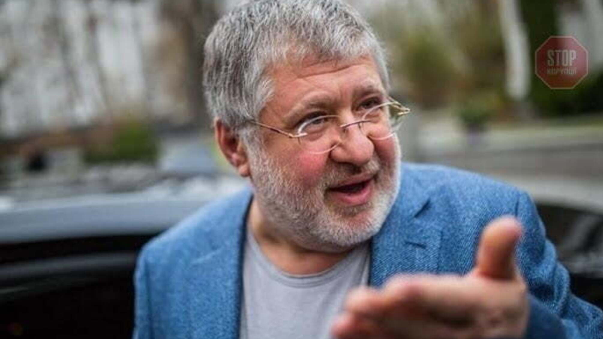 СБУ провела обшуки в офісі Коломойського