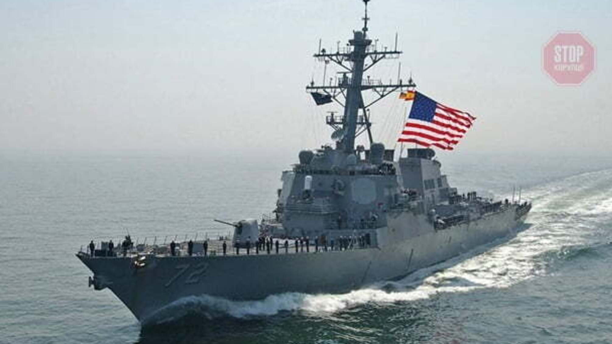Соединенные Штаты планируют направить корабли в Черное море из-за роста военного присутствия РФ