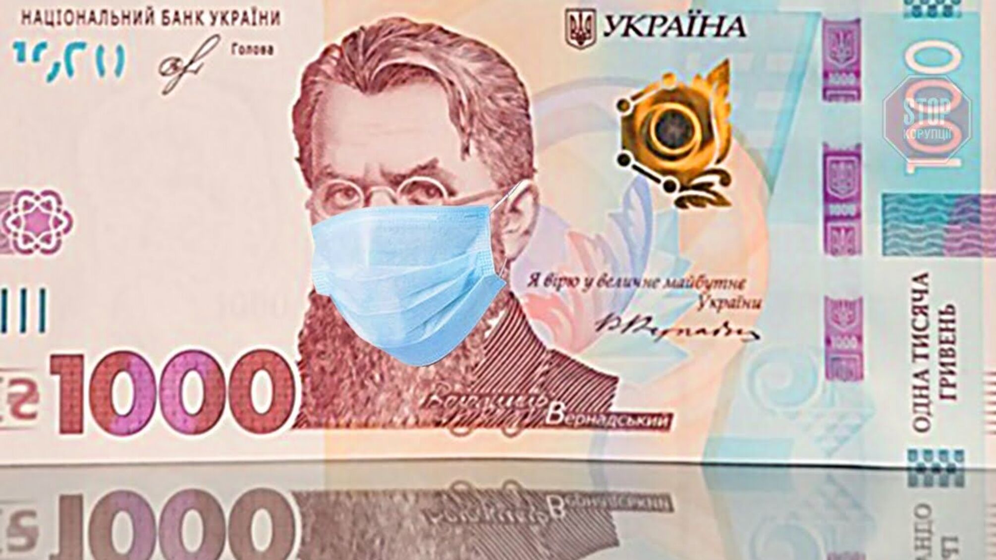 Теряем ликвидность: как локдаун и вакцинация повлияют на украинский банковский рынок
