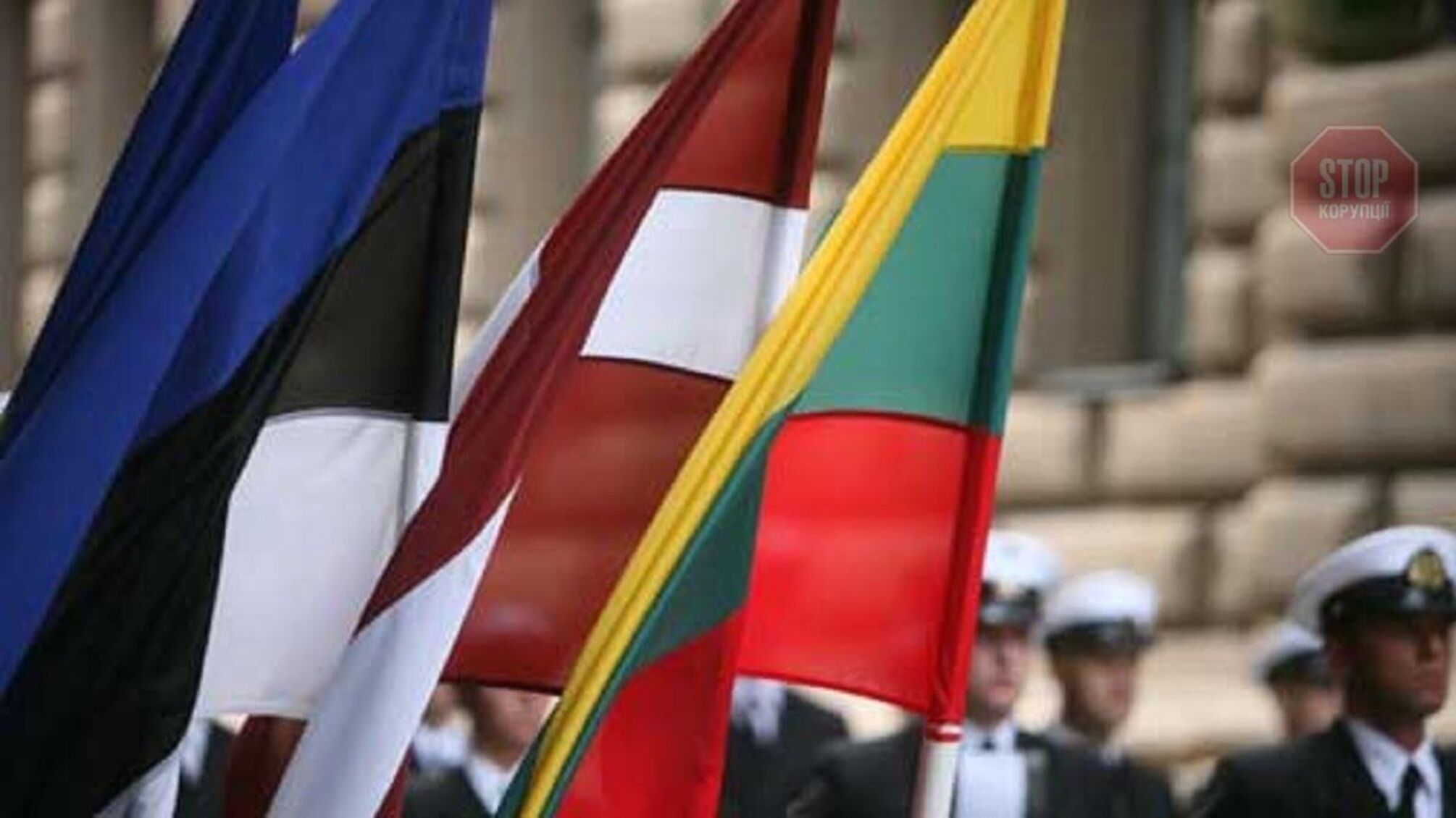 На знак солідарності з Чехією країни Балтії висилають дипломатів РФ